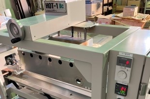 遠赤外線火入機のイメージ